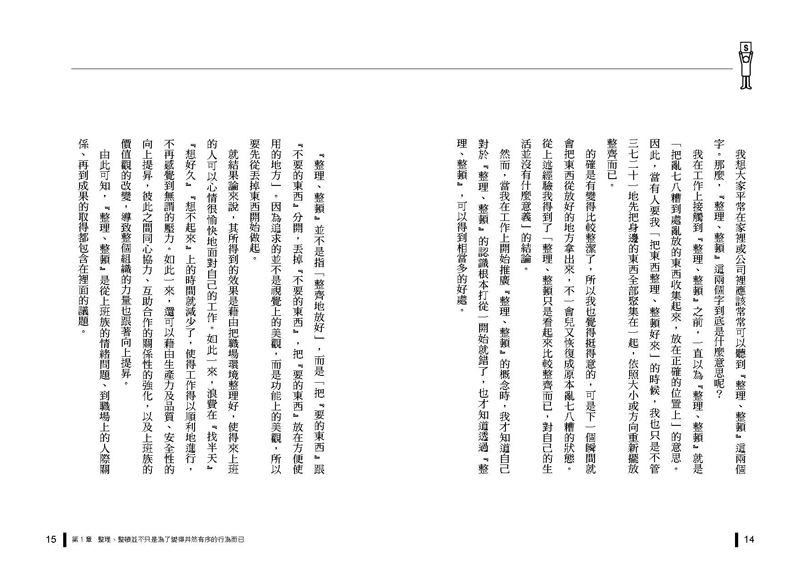 內頁 3