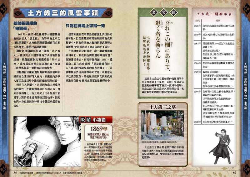 內頁 5