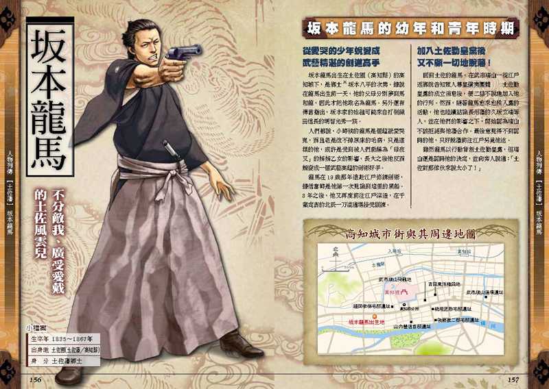 內頁 6