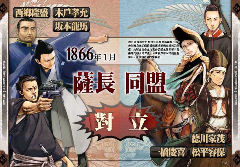 內頁 9