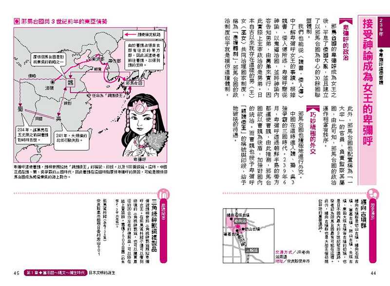 內頁 4