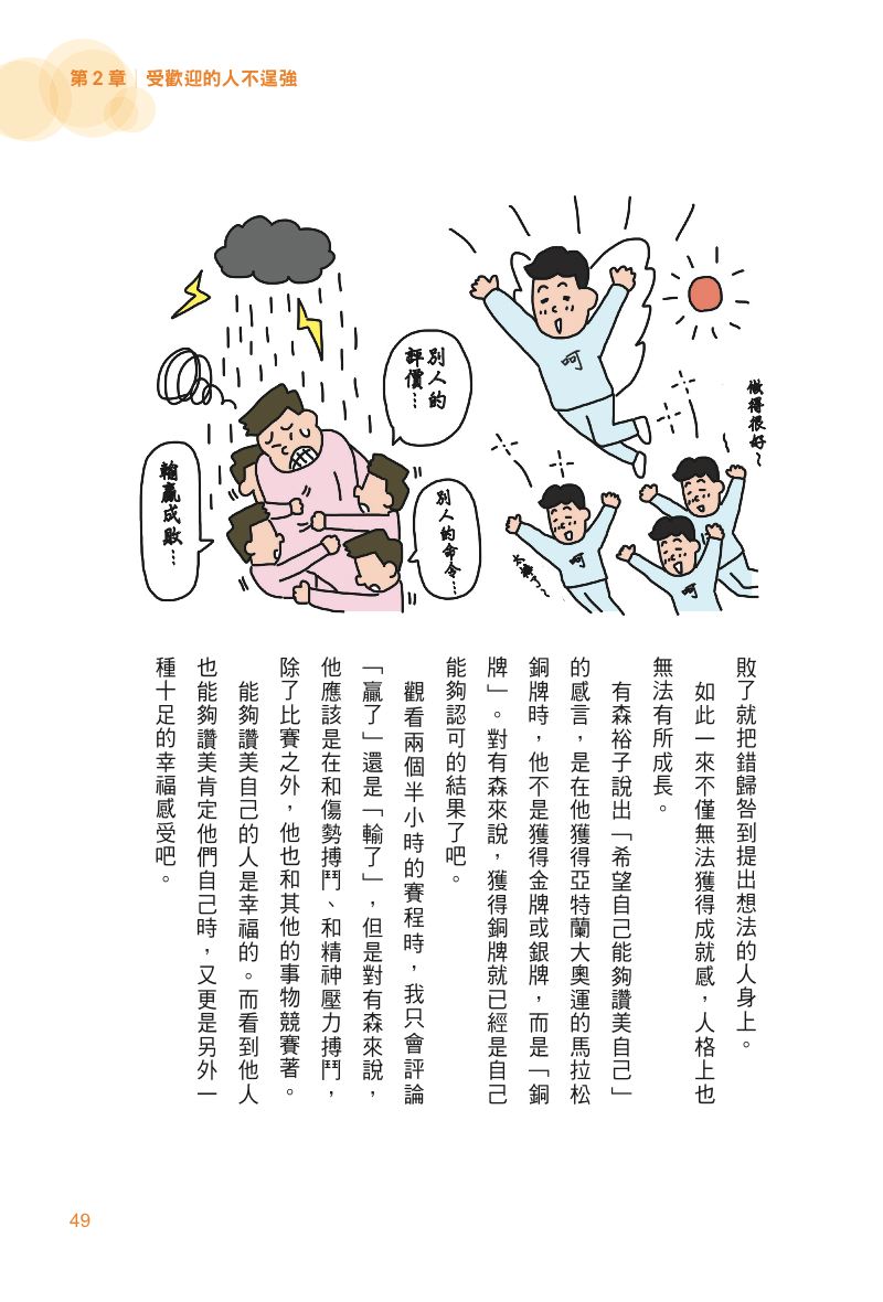 內頁 7