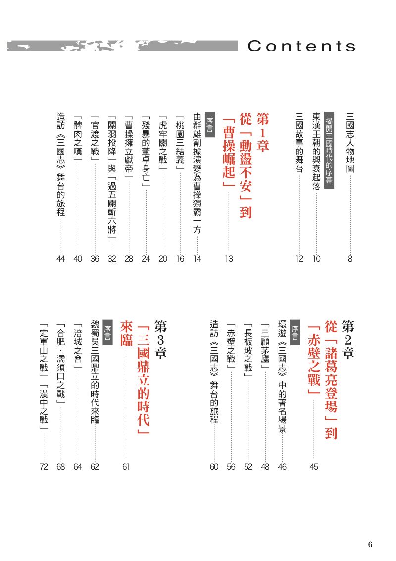 內頁 1