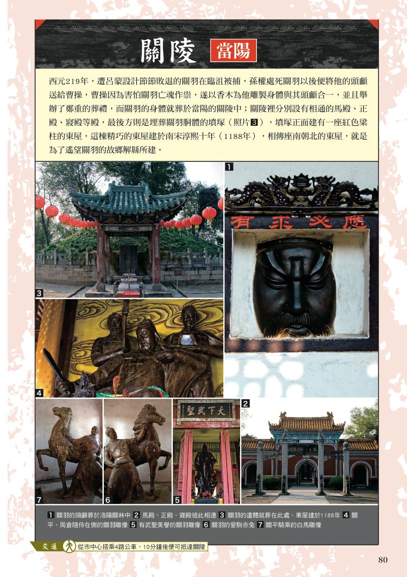 內頁 10
