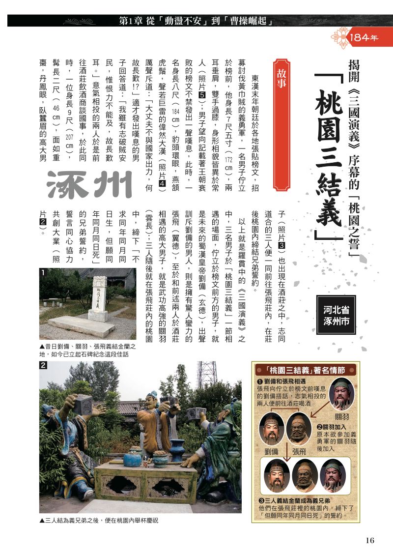內頁 3