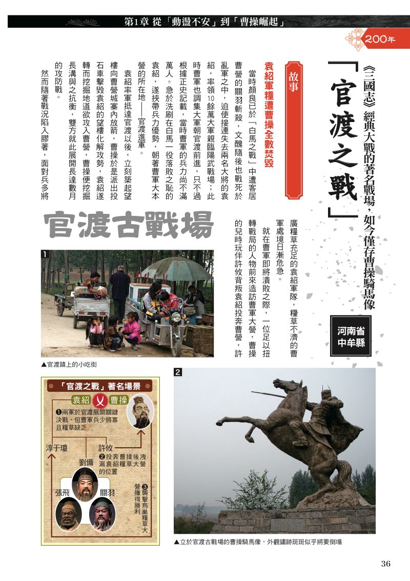 內頁 6