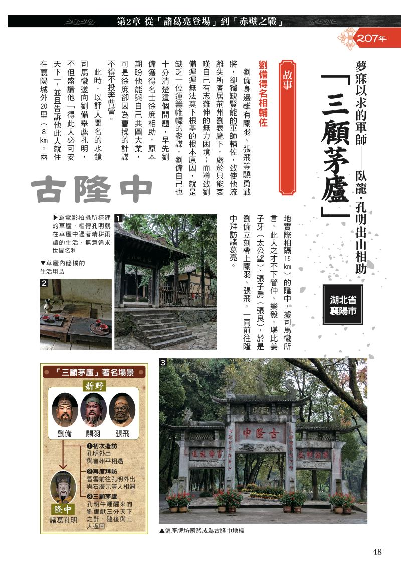 內頁 7