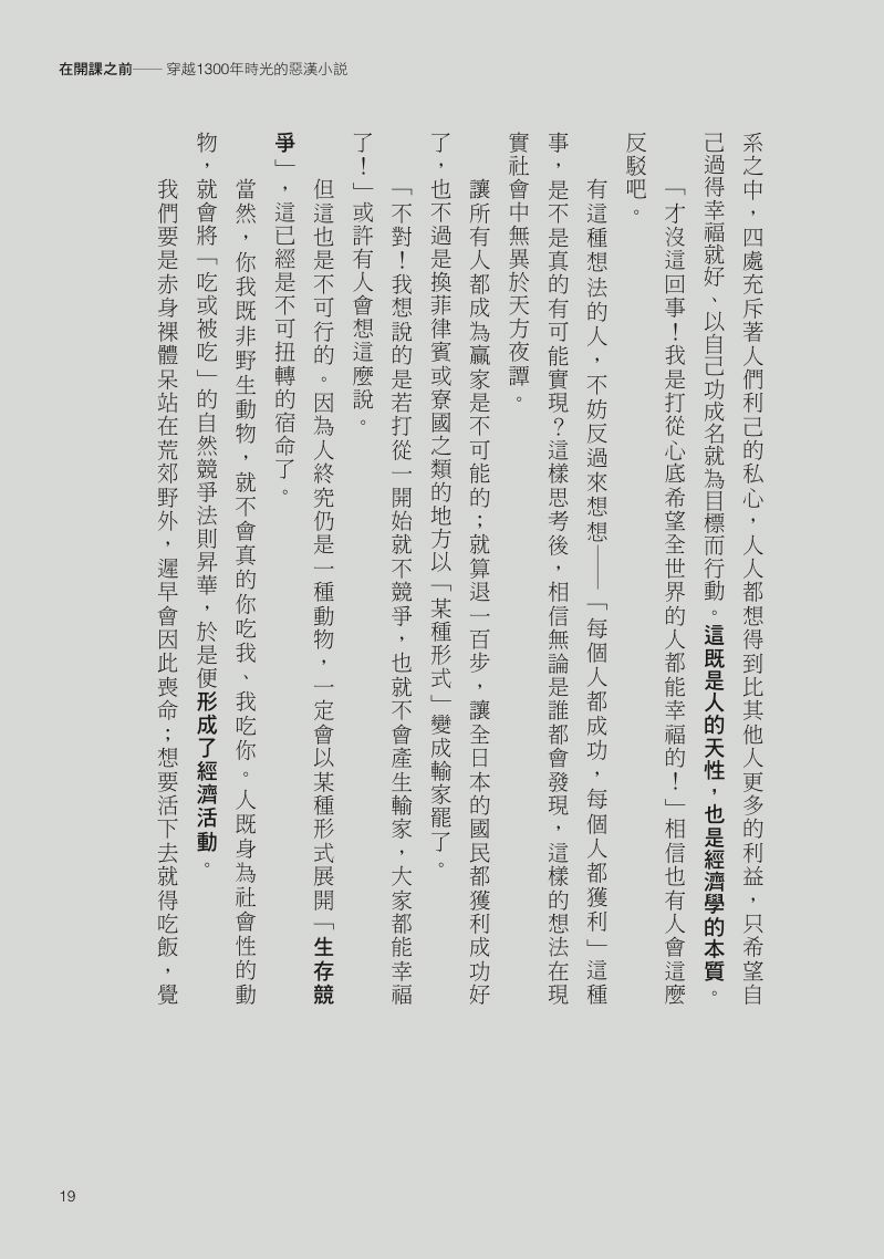 內頁 4