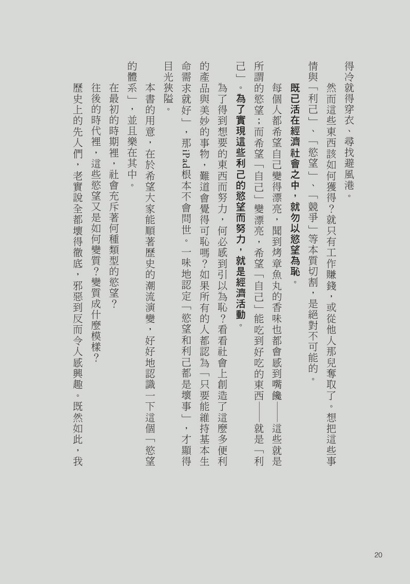 內頁 5