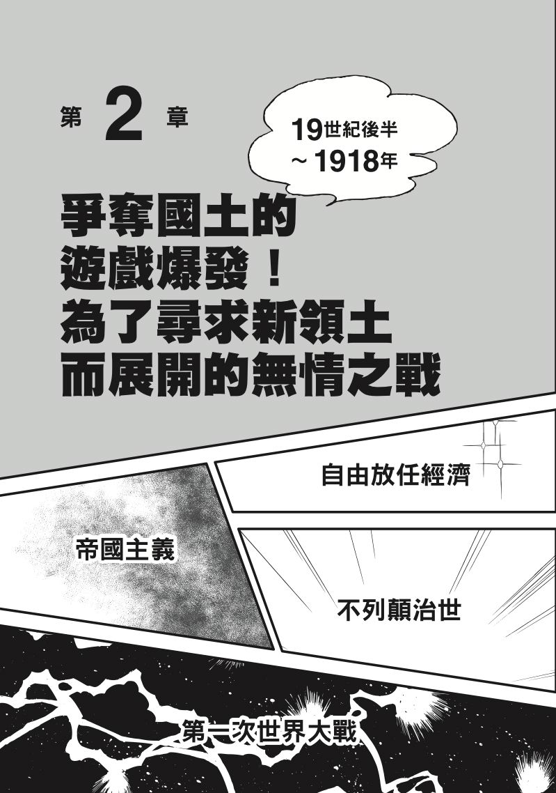 內頁 6