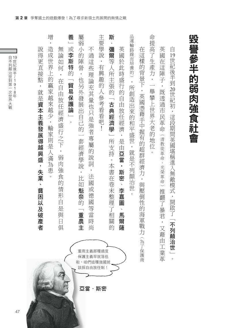 內頁 8