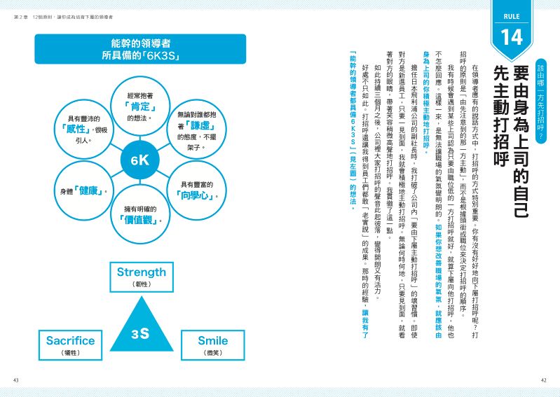 內頁 5