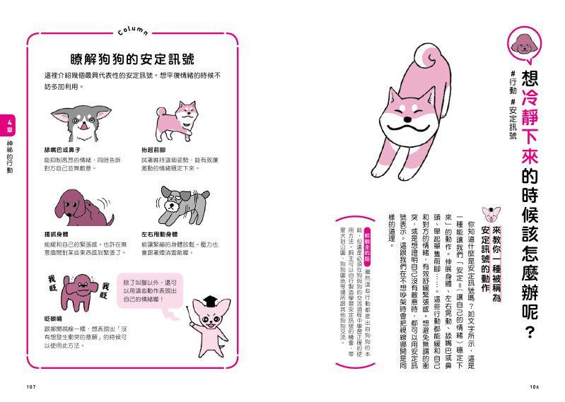 內頁 10