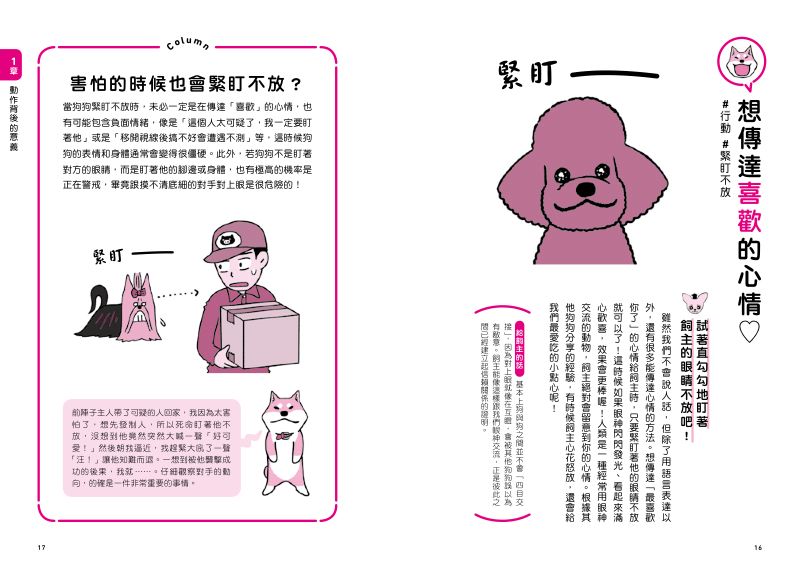 內頁 2