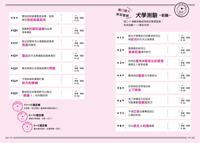 內頁 9