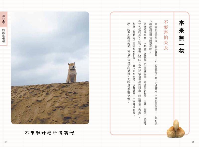 內頁 5