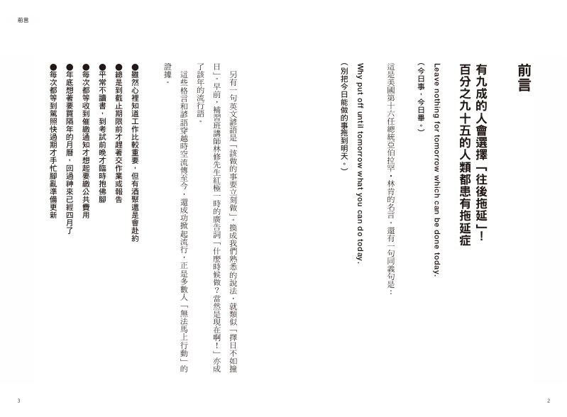 內頁 2