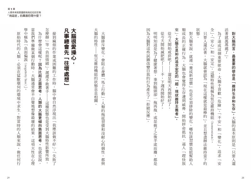 內頁 4