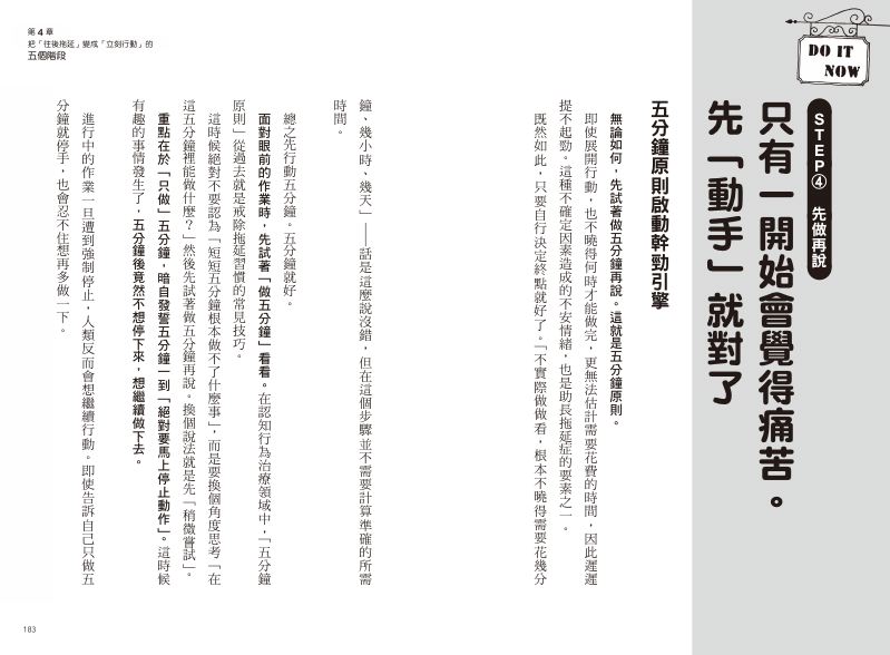內頁 5
