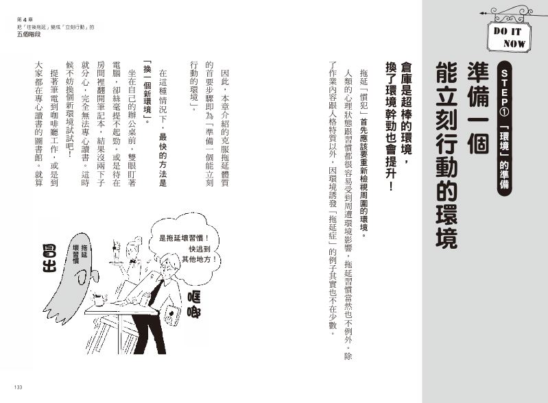 內頁 7