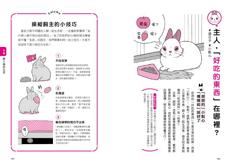 內頁 10
