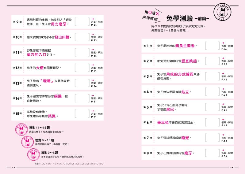 內頁 9