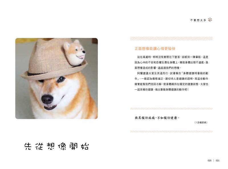 內頁 3
