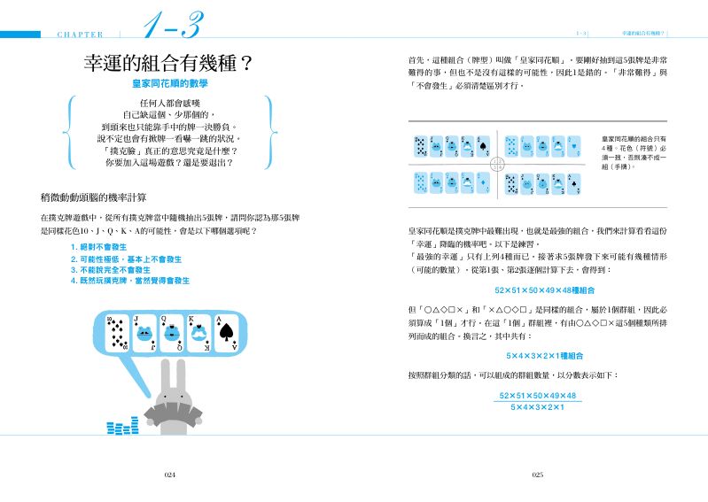 內頁 4