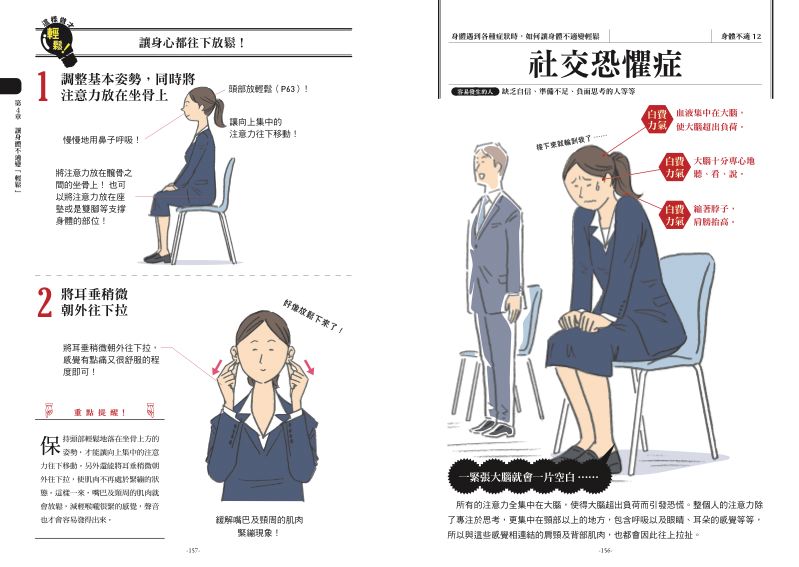 內頁 10