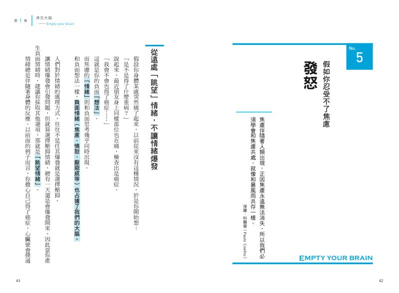 內頁 3