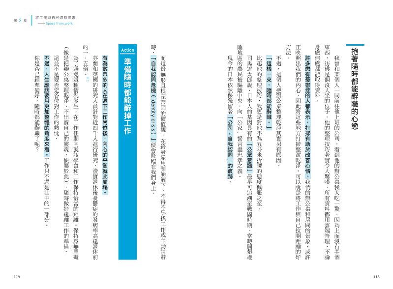 內頁 8