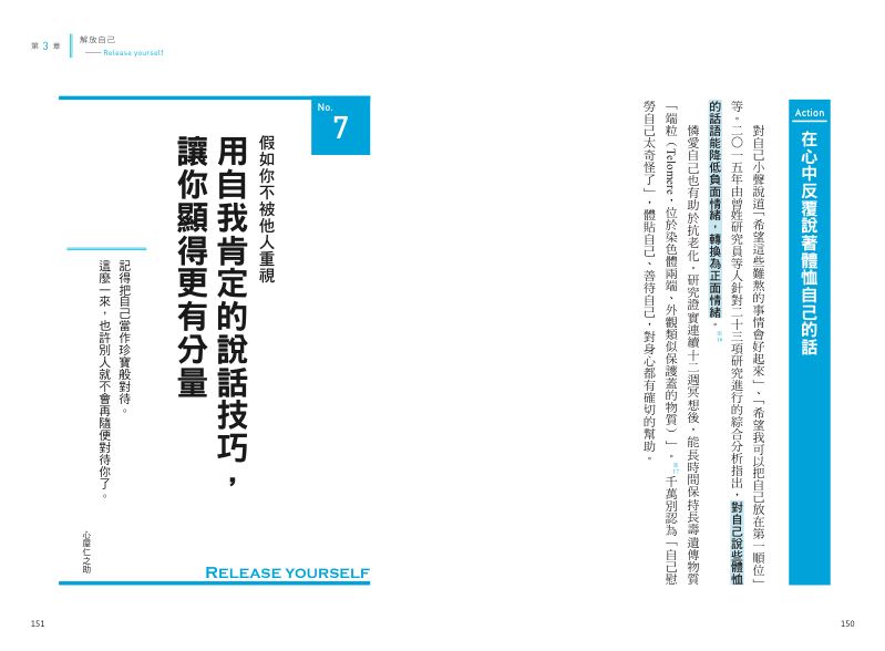 內頁 9
