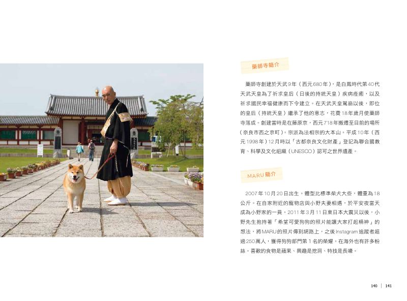 內頁 10