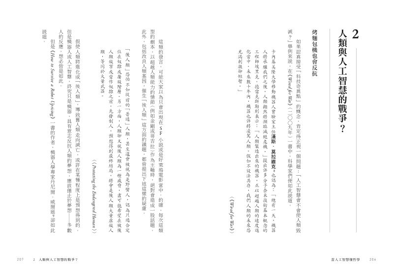 內頁 10