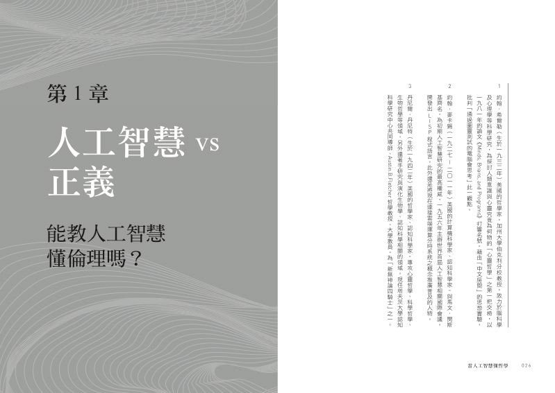 內頁 4