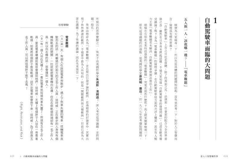 內頁 5