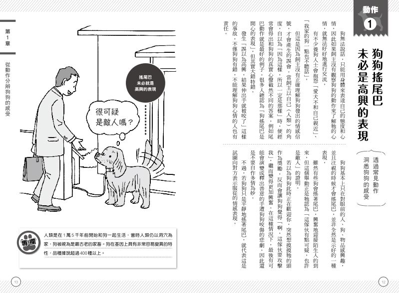 內頁 2
