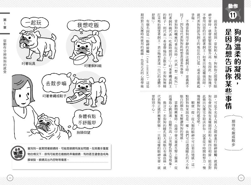 內頁 4