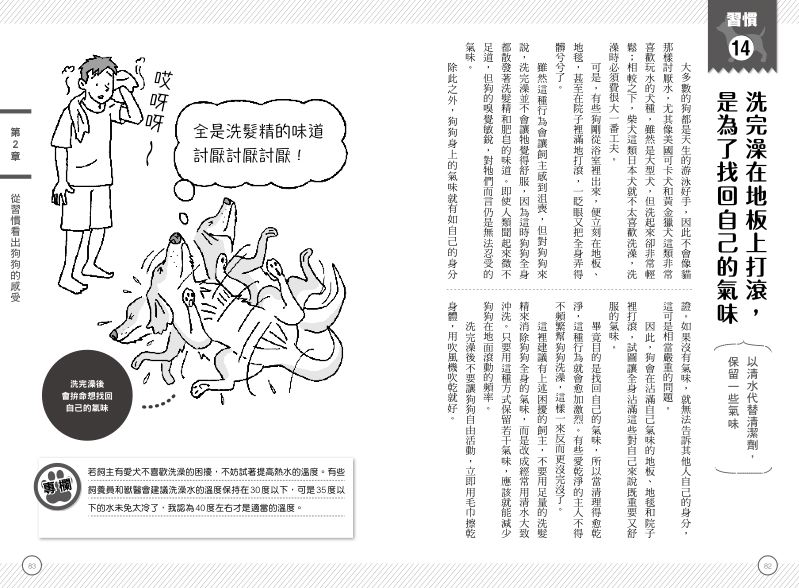 內頁 6