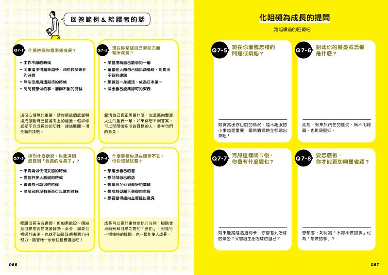 內頁 10