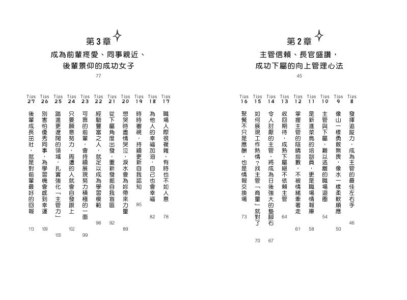內頁 1