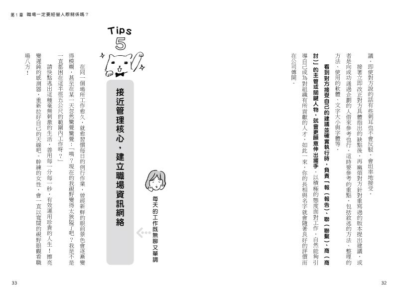 內頁 3