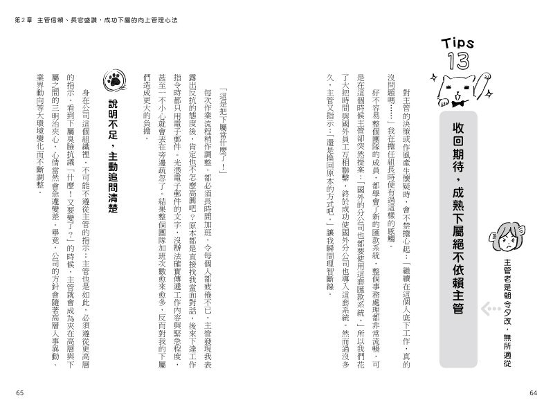 內頁 7
