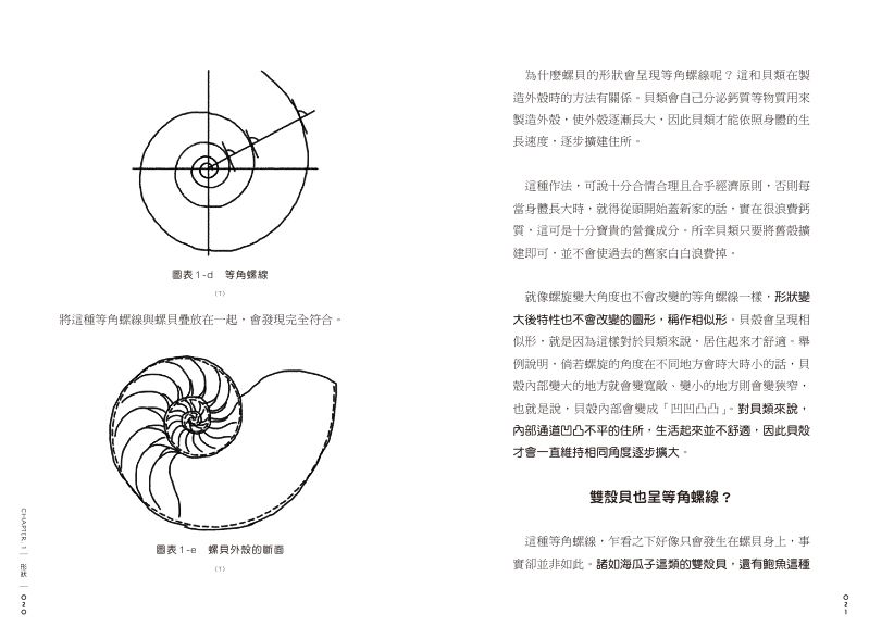 內頁 3