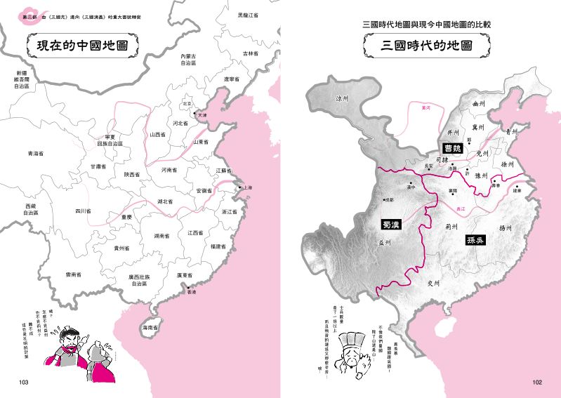 內頁 9