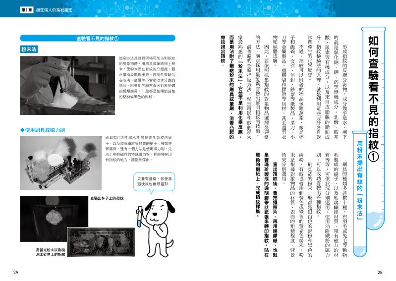 內頁 4