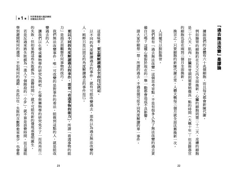 內頁 2