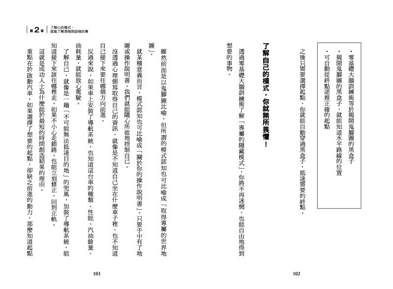 內頁 6