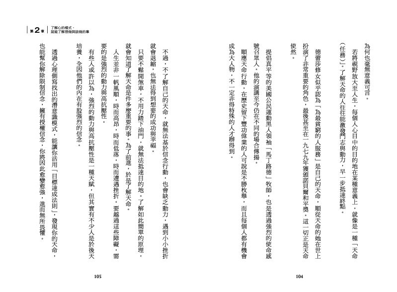 內頁 7
