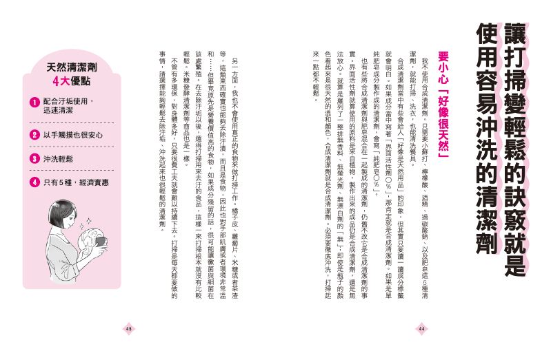 內頁 5